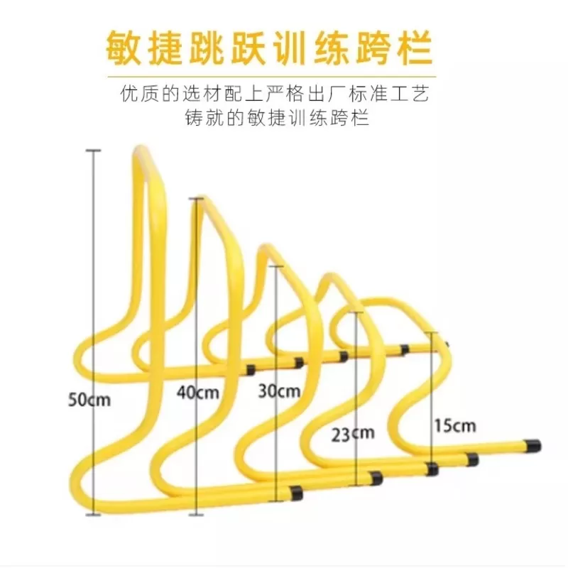 agility hurdles company